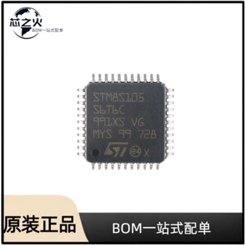 全新原装 STM8S105S6T6C 封装  LQFP-44  微控制器(MCU)