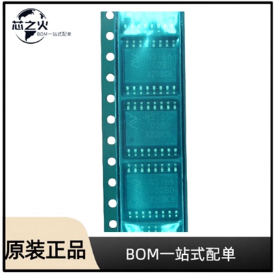 全新原装 NSI6602B-DSWR  封装SOP-16 栅极电源驱动器 双通道芯片