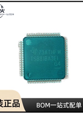 全新原装 TSB81BA3EIPFP 封装 HTQFP-80  接口芯片