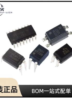 全新原装 PC817B EL817C PC817A/PS2501 PS2801 光耦光电耦合芯片