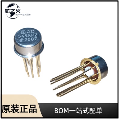 全新原装 AD549KHZ 封装 TO-99   仪表放大器