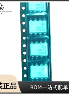 全新原装 6N136SDM  封装 SOP-8 光电晶体管输出型光耦 表面安装