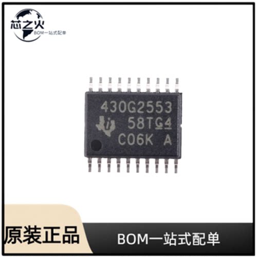 全新原装 MSP430G2553IPW20R 封装  TSSOP-20  微控制器(MCU)