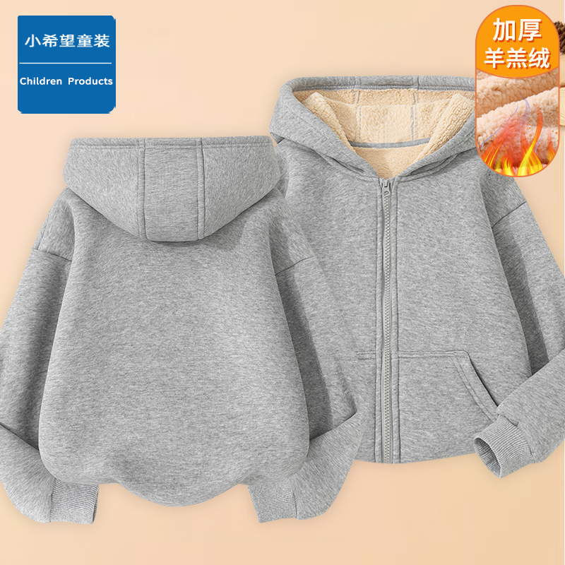 儿童加厚羊羔绒拉链外套冬季款