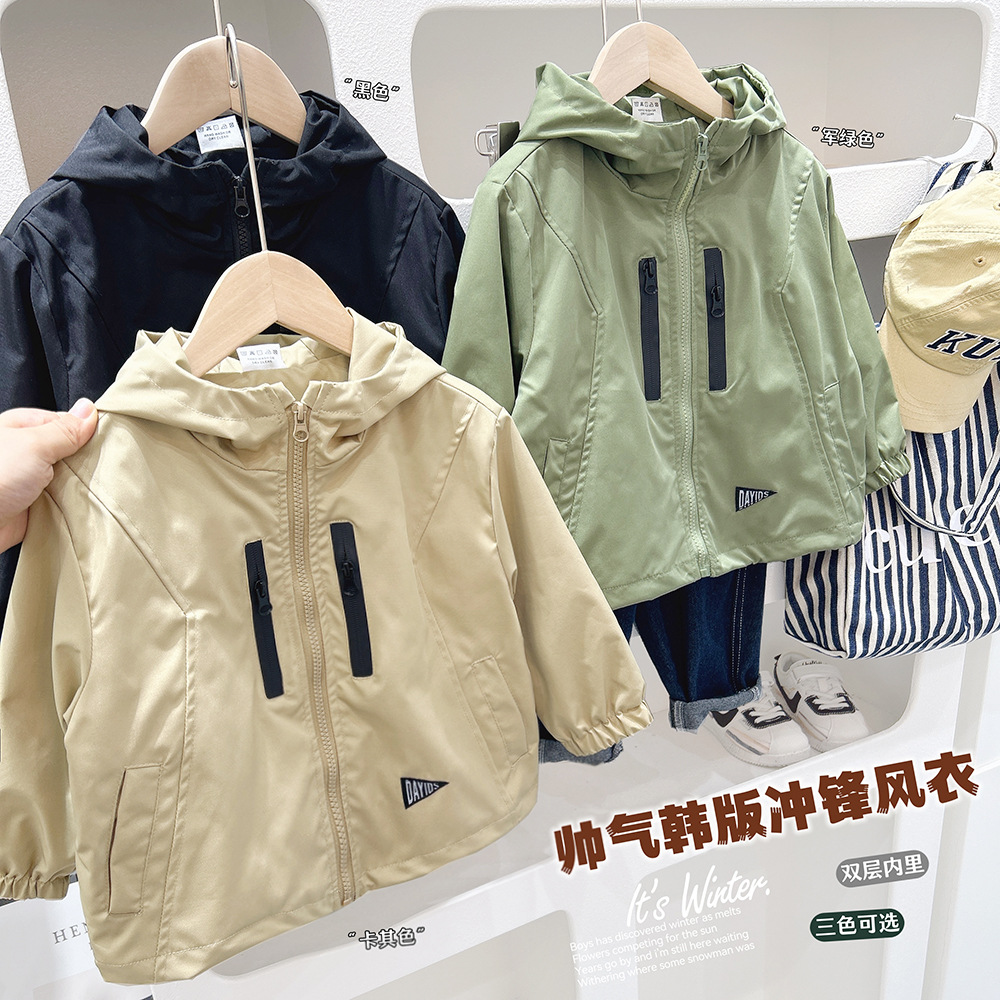 男童外套纯色时尚连帽冲锋衣