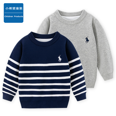 男童条纹毛衣圆领套头针织衫