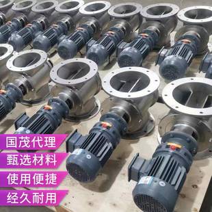 厂家现货供应关风机圆口方口星型卸料器碳钢不锈钢旋转卸灰阀