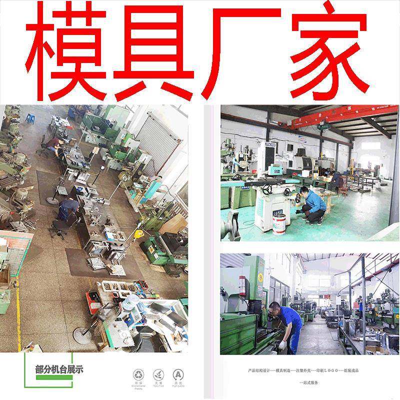 厂家供应塑胶模具 注塑模具 外壳注塑模具 塑料模具 注塑加工模具,橡塑材料及制品,泡沫塑料模型/模具,淘宝优惠券,粉丝福利购,淘宝优惠卷