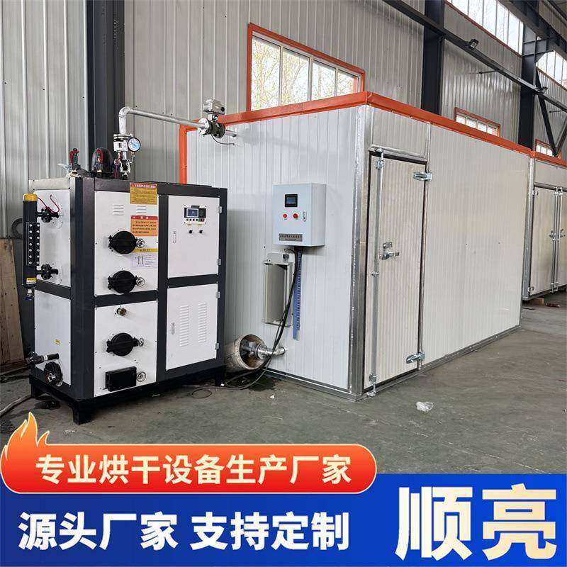 刺梨片果脯烘干箱 龙眼萝卜条食品热风循环烘干机 食品烘干机商用,机械设备,干燥机/干燥箱/烘干机,淘宝优惠券,粉丝福利购,淘宝优惠卷