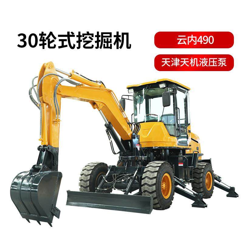 履带式小型挖机 家用果园 液压传动反铲挖掘机定金全新通用,五金/工具,挖掘机,淘宝优惠券,粉丝福利购,淘宝优惠卷