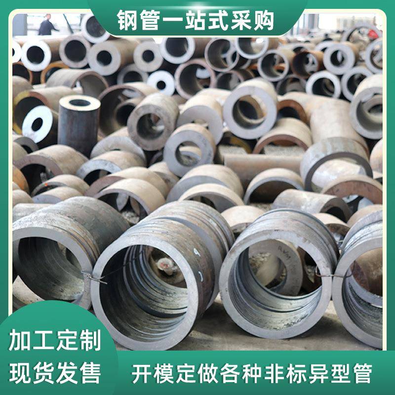 宁波供应12Cr1MoVG无缝钢管GB5310钢铁过磅高压锅方管可配送到厂