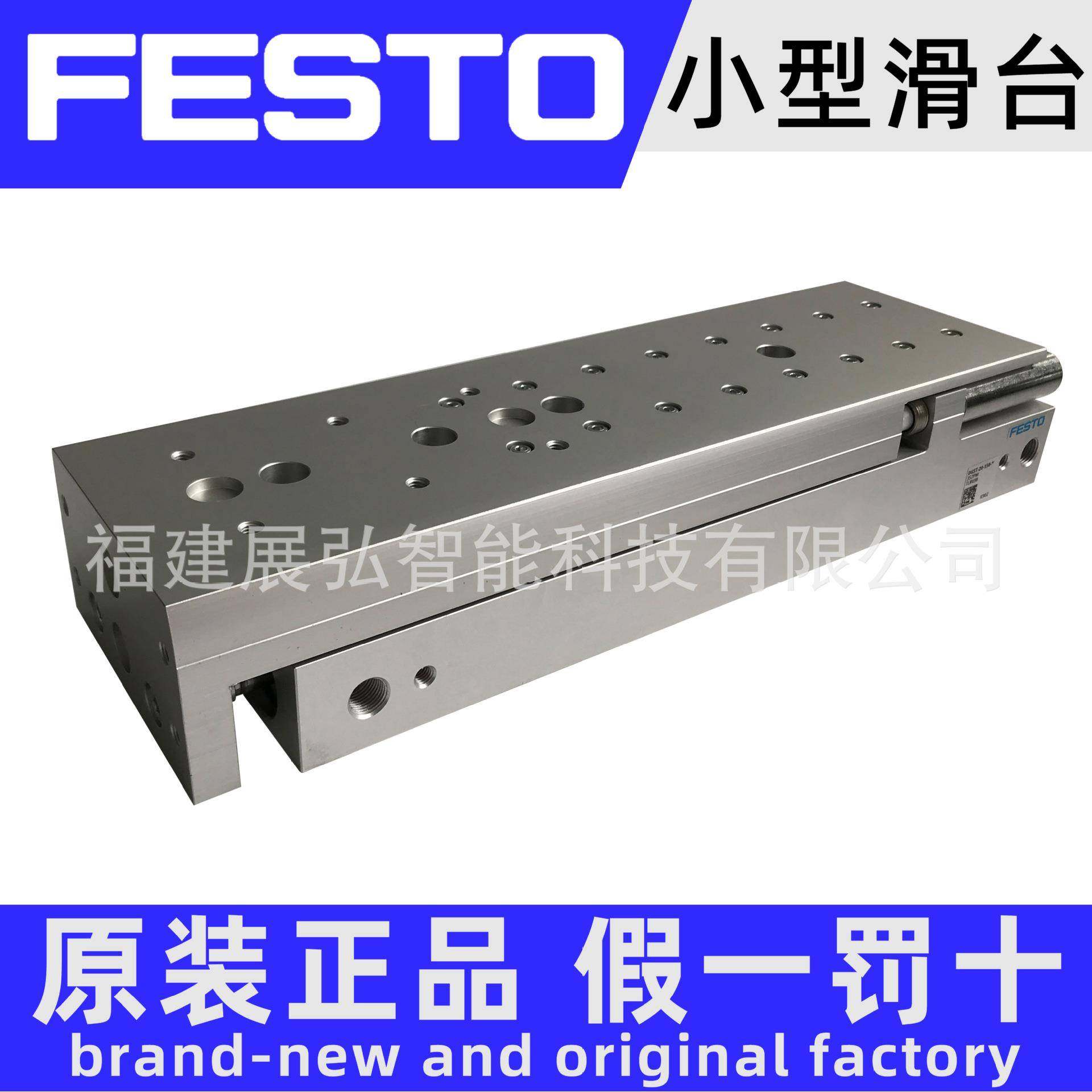 DGST-16-30-PA 8085132 FESTO 小型滑台 全新原装 全系列可询价,标准件/零部件/工业耗材,气缸,淘宝优惠券,粉丝福利购,淘宝优惠卷