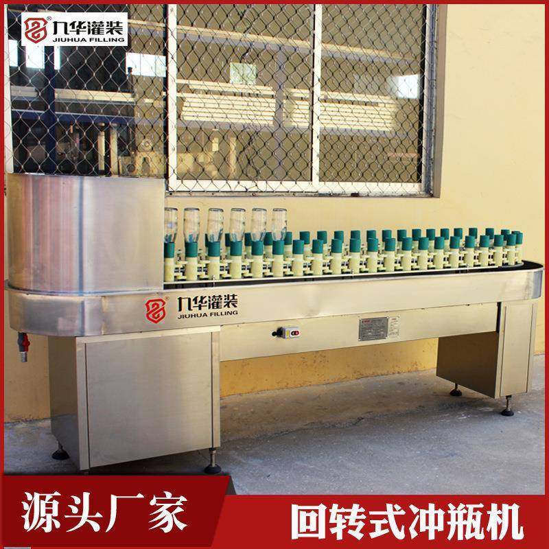 白酒瓶红酒瓶饮料瓶冲瓶机酱油醋酿造瓶子冲瓶机器设备简易冲瓶机,清洗/食品/商业设备,其他清洗机,淘宝优惠券,粉丝福利购,淘宝优惠卷