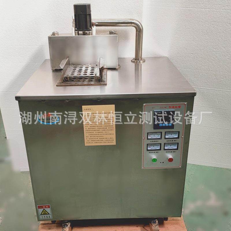 厂家直销恒温盐槽高温检定恒温槽恒温检测仪器设备,工业油品/胶粘/化学/实验室用品,试验箱,淘宝优惠券,粉丝福利购,淘宝优惠卷