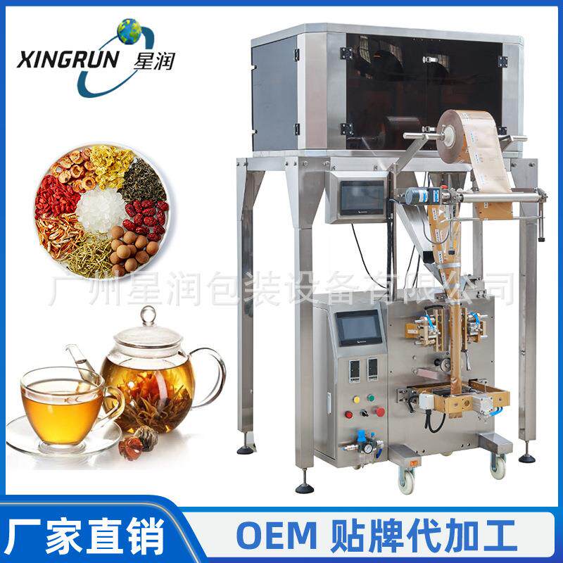 五宝茶包装机械 中药饮片自动包装机 三角包小型颗粒自动包装机