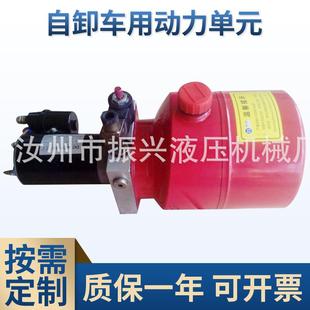 厂家供应自卸车卧式 动力单元 12V液压动力单元