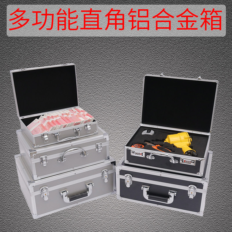 现货铝合金箱样品设备箱工具箱高速公路工程竣工资料文件收纳箱