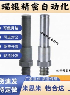 悬臂销MDF/MDD01/02/06/08/11/12/16-3A 4A 5A 6A 8A 10A -Y