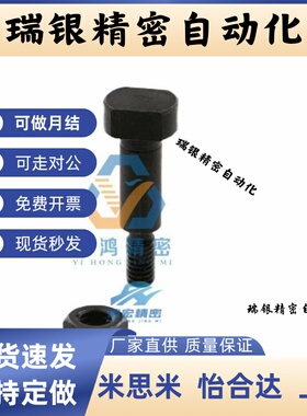 CLBGHN12-66  CLKG25-160   CLBGHNU12-37.5带肩螺帽固定型铰链销