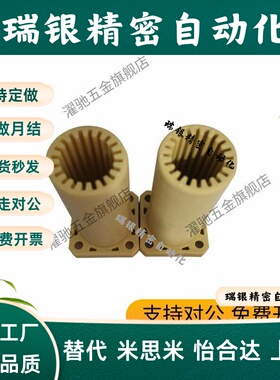 工程塑料法兰直线轴承LMF/LMK/LMH16全塑20 25UU加长型LMT30L/LUU