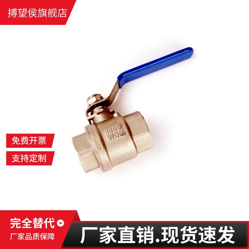 50A/BSRC球阀C-BSFFB10A BSFFA15A/20A/8A/25A/30A/40A/BSFFSB