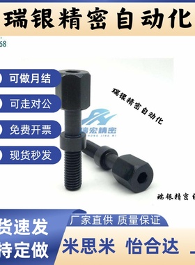 替代米思米AJSTR AJSTMR AJSTSR4 5 6 8可调螺栓塞六角型内六角孔