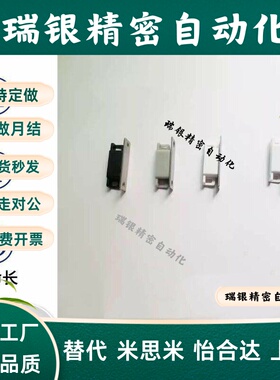 HFU73-36-E/G/R/W 磁力扣磁吸MPLB/G MPLW HGE65/66-70/77A/94A