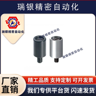 小型旋转握柄 内 外螺纹GRF5-13/14/16-B/W GRH6-13/14/16-B/W