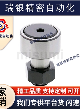 偏心凸轮随动器CFAP12 16 18 20 24 30-32 35 40 47 52 62 72 80