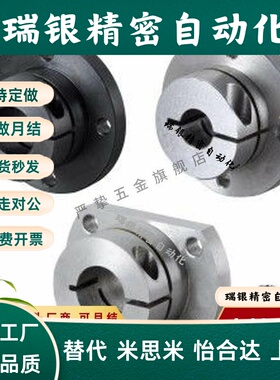 指向轴支座STRR SBKMSTHWH8 10 16 20 30 1W2 25 35 40 50光轴支