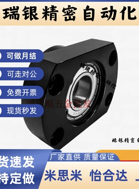 轴承座组件钢发黑 E-LBGCEB606 608 6900 6000 6901 6001 6902ZZ