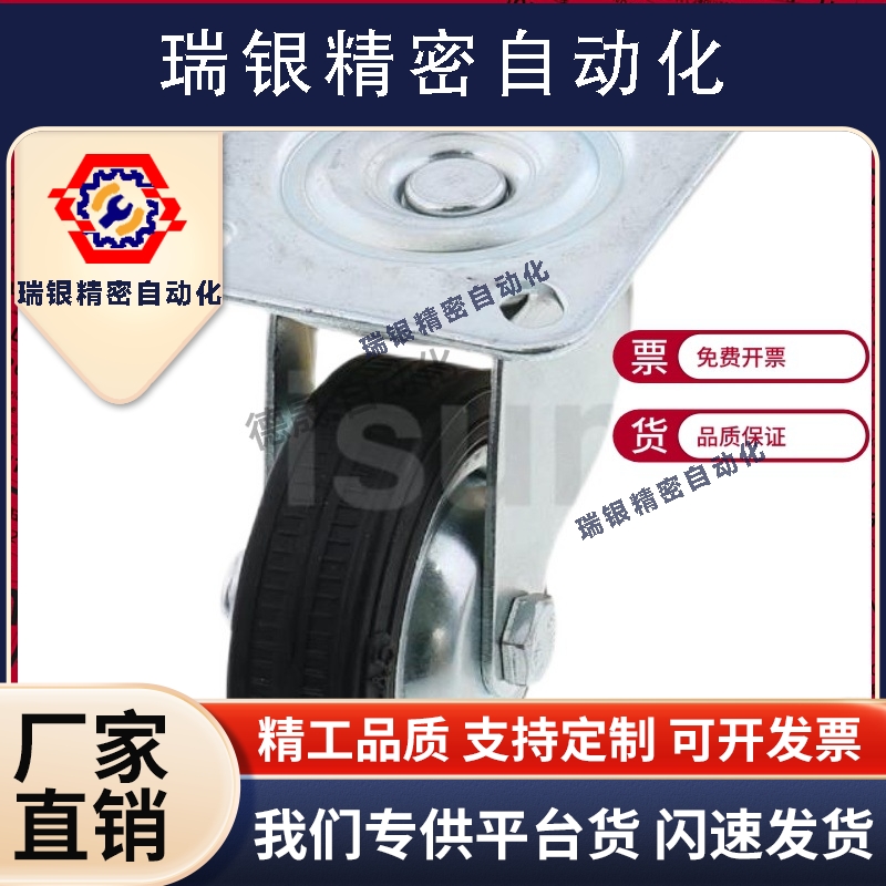 脚轮C-CTGJ C-CTGK C-CTGS100 125 150/R 固定型万向型 带挡块