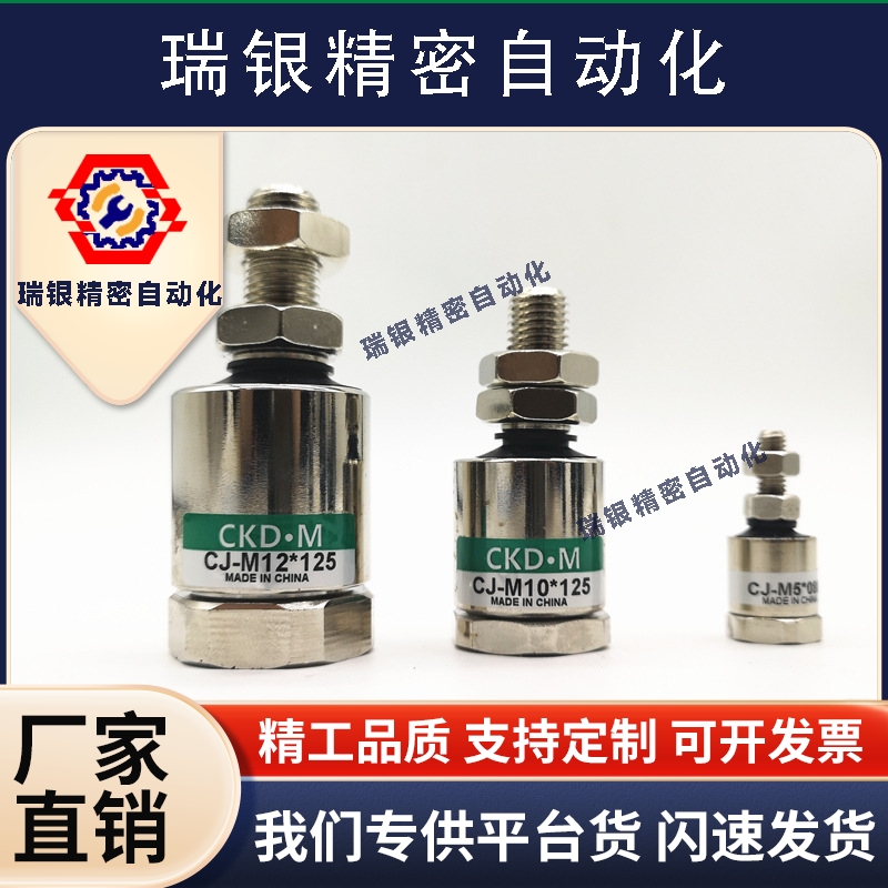 气立可型浮动接头CJ-M10X1.25/M12/M14/M16/M20/M18/M20/M22X1.5