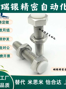 PUST10/12-25/30/40/50/60/70/80镀锌外六角止动缓冲螺丝TDB56