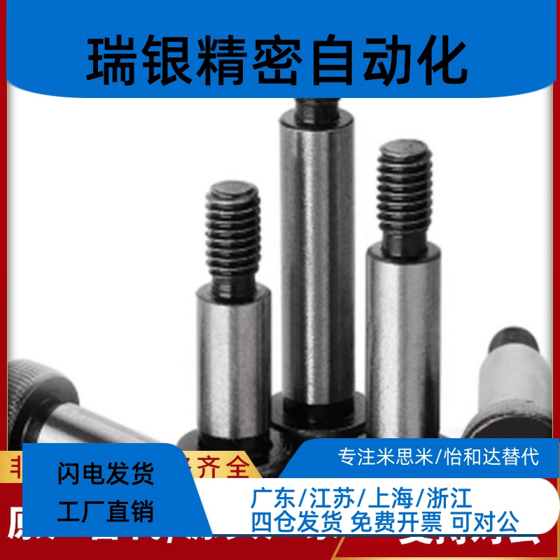 塞打螺丝等高螺栓MSB4.5 5.5 6 6.5-10 15 20 25 30 35 40 45 50