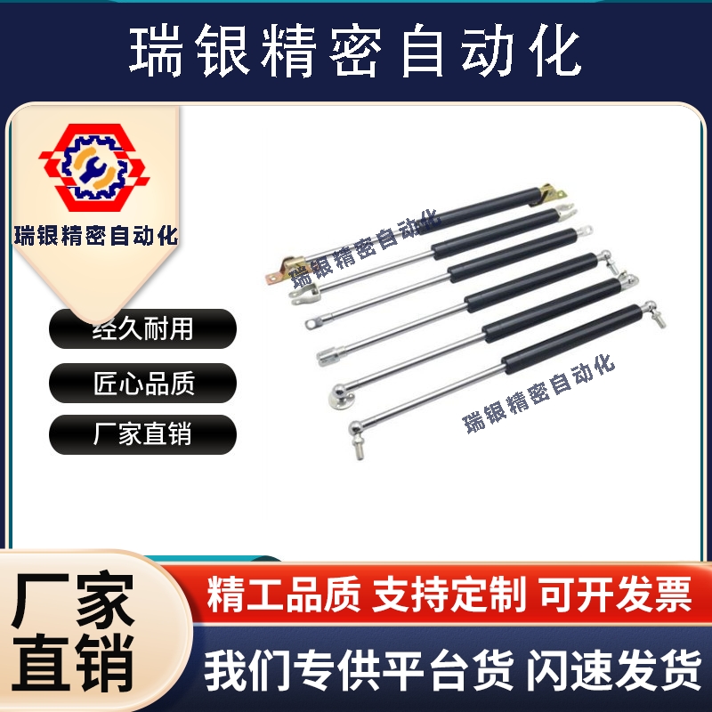 C-FGS15049 15089 18099 18120 18150 18200 22250气弹簧液压撑杆