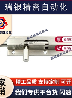 CAXB/CAXC-130弹性插销 HFY45-130-L/R滑动式圆形插销 左右区分型