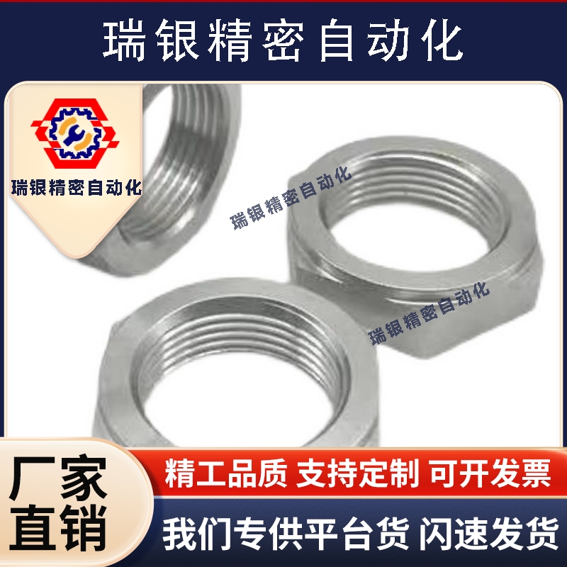 调整螺母LVN/LVNM/LVNS8/10/12/16/20/24/30细牙LVN/LVNM/LVNS