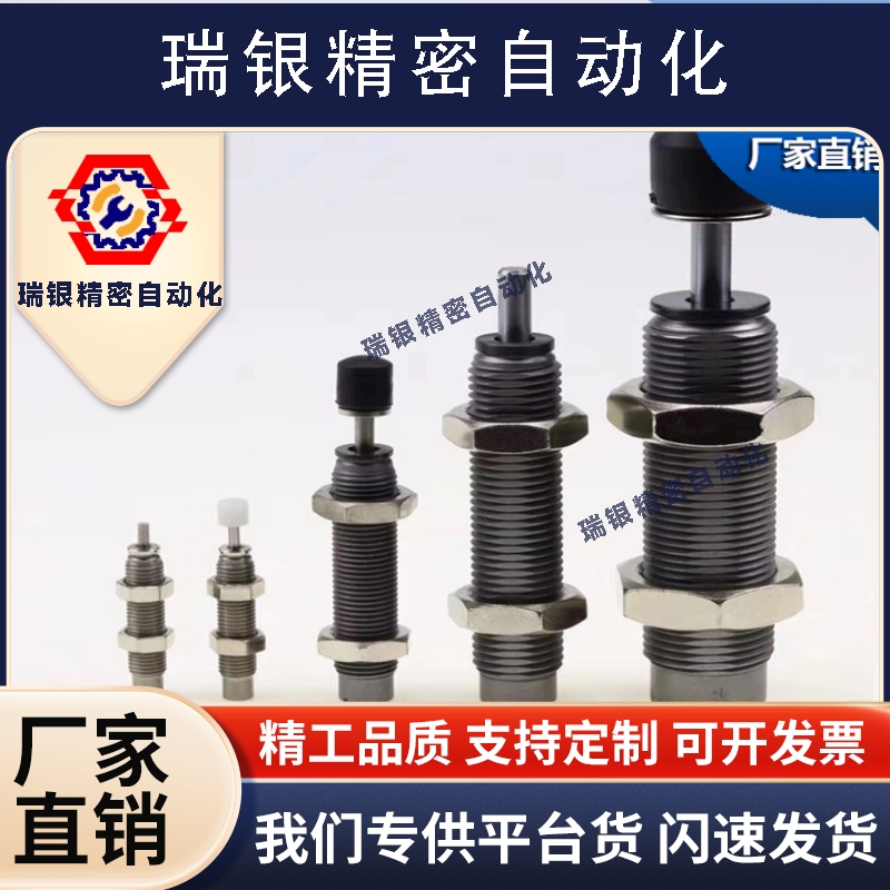 SMC型液压油压缓冲器RBC/RB2015/1412/1411/1007/1006/0806/0604