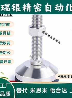 重载脚杯WAM03-D100/D120-M20/M24/MC30-L100/L125/L150/L200 地