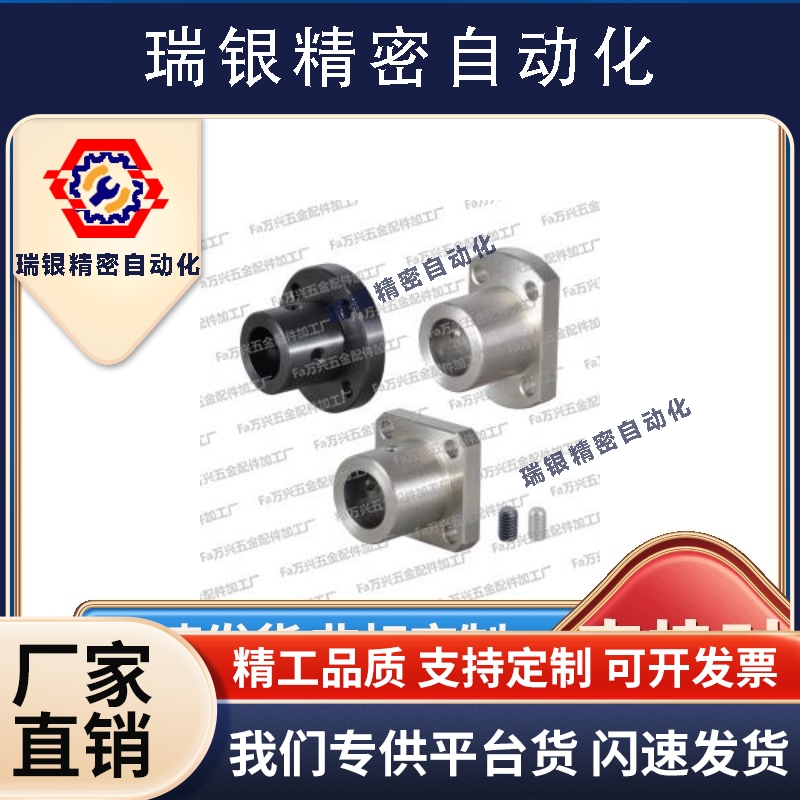 对边法兰夹轴导套锁轴座导向轴支座GAC21直线光轴支架固定座GAC22