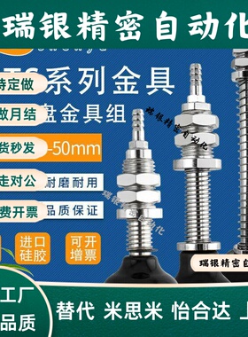 PFTS单层真空吸盘金具支架尾部进气机械手工业气动元件真空吸盘