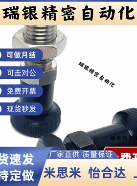 PXSA PXSK PXRA PXRK12/16旋钮柱塞短螺纹部型