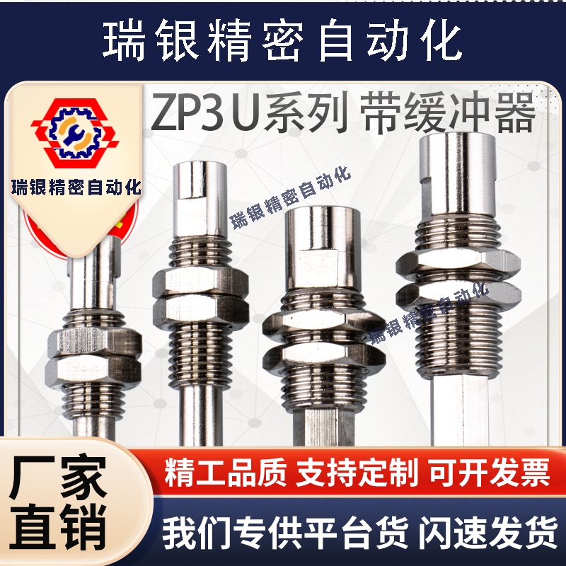 SMC真空吸盘金具支架 ZP3-T015U/T02U/T035U-J3/J6/K3/K6-B3 工业