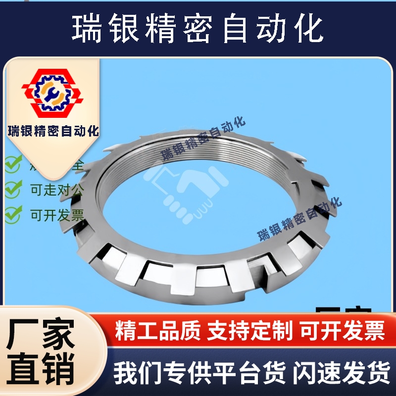 精密U型螺帽 轴承螺母 SC系列 FUN00SC FUN01SC FUN02SC