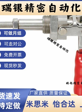 TCPM1/2/3 推拉式快速夹钳 夹具 MC02-1/2/3 S1/S2/S3横压型肘夹