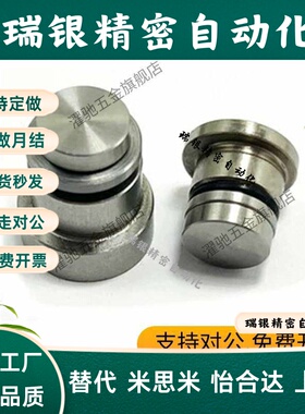 直线导轨用定位销LLT 3.5 1.4 1.8 5偏心销 ICE11-T3.5 1.4 1.8 5