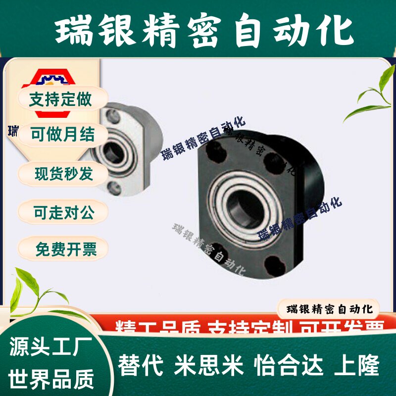 轴承座SBGRC SBGSC6904 6004 6204 6805 6905 ZZ-35-40-45-50