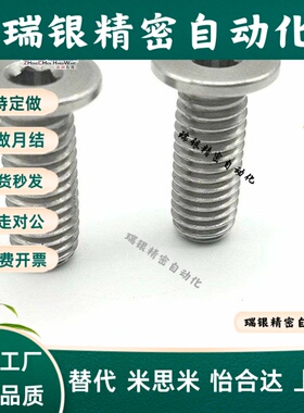 不锈钢CBSTS6-6/8/10/12/14/16/18/20/25 超短头内六角簿头内六角