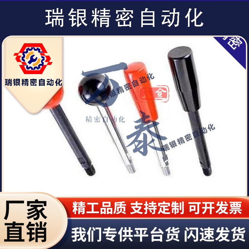 固定握柄把手 LBG6/8/10/12-63/80-100/125/160/200-R/B